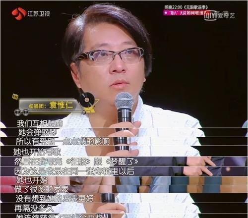 娱乐圈歌手爆料是真的吗,真相还是谣言? 第1张 娱乐圈歌手爆料是真的吗,真相还是谣言? 第1张