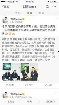 新闻爆料意义,揭秘新闻爆料背后的重大意义  第1张