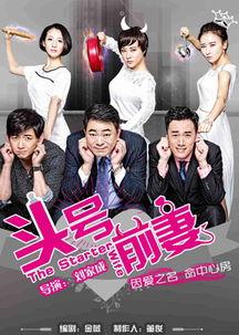 网络爆料前妻视频播放大全,前妻视频播放大全揭秘  第1张