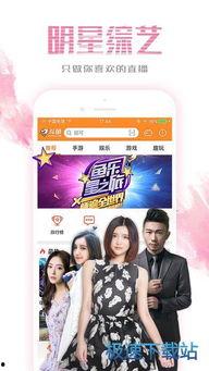 清娱乐视频在线观看,畅享海量精彩内容，轻松娱乐生活